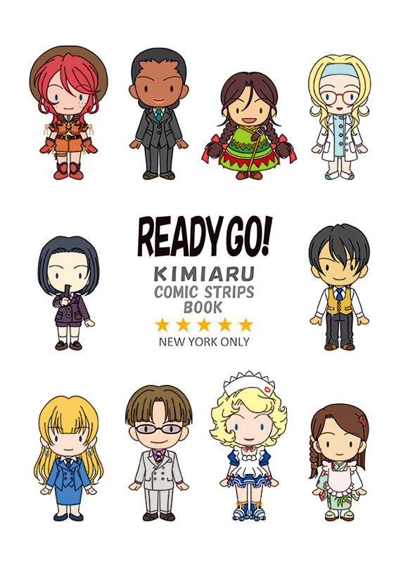 『READY GO!』表紙