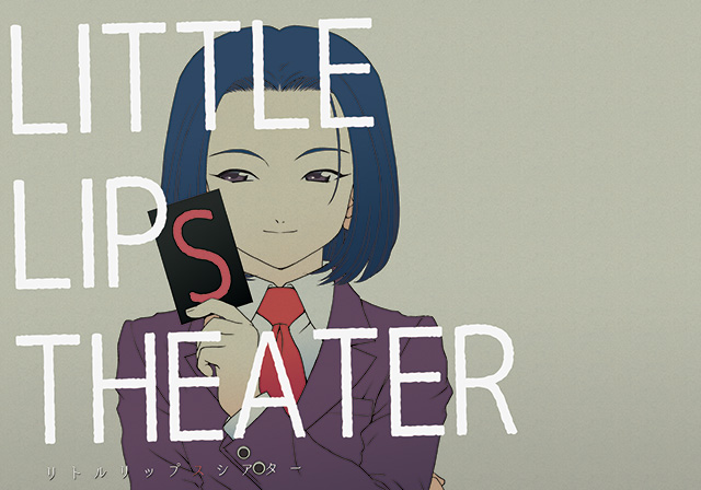 『LITTLE LIPS THEATER』表紙