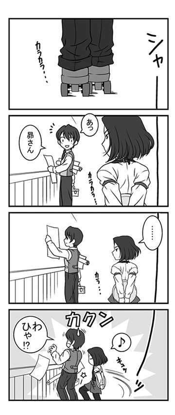 一日給仕さん