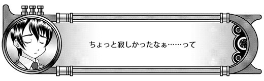 LIPS A『ちょっと寂しかったなぁ……って』