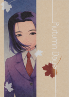 『Autumn Days』表紙