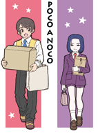 『POCO A NOCO』表紙